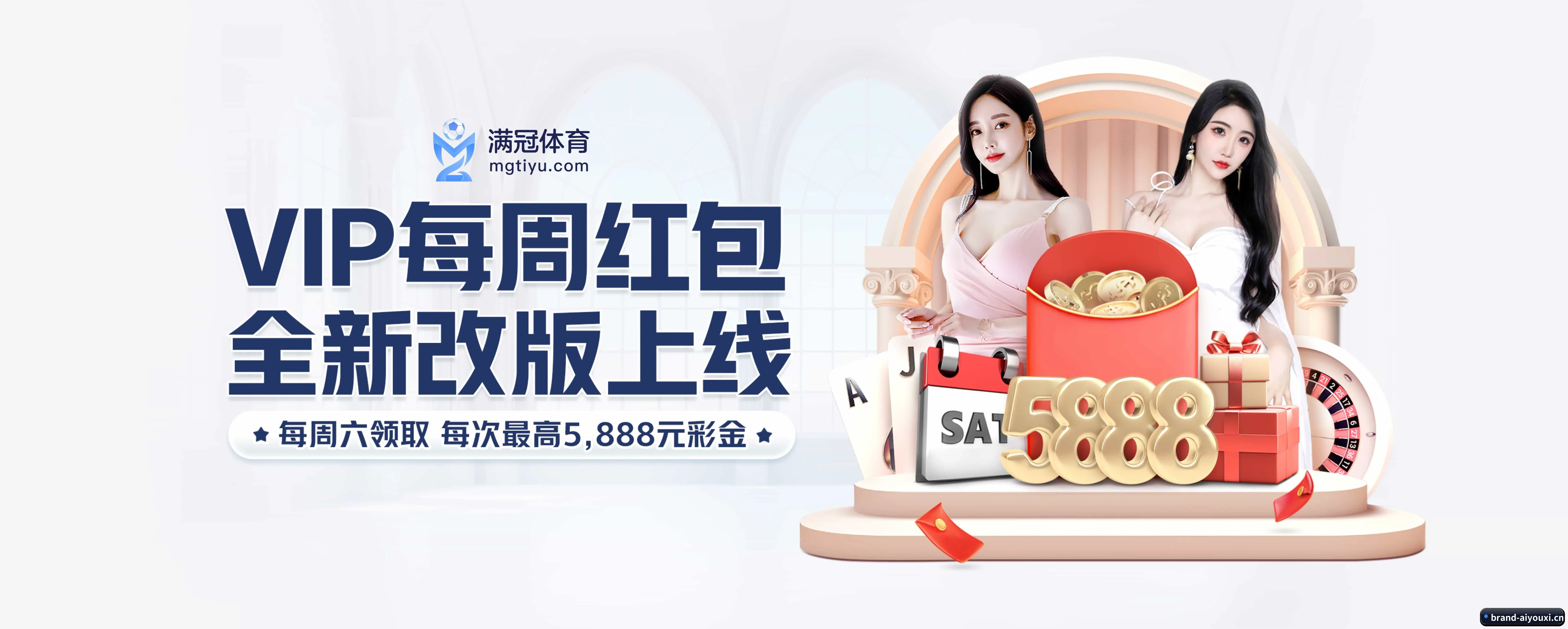 业务扩张